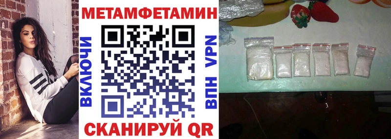 Амфетамин Premium  Минеральные Воды 