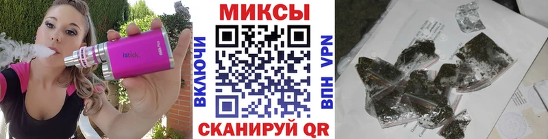 БУТИРАТ BDO 33%  закладки  Минеральные Воды 