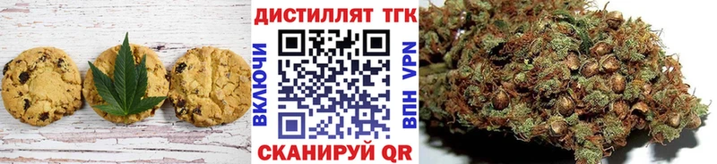 цена наркотик  Минеральные Воды  Еда ТГК марихуана 