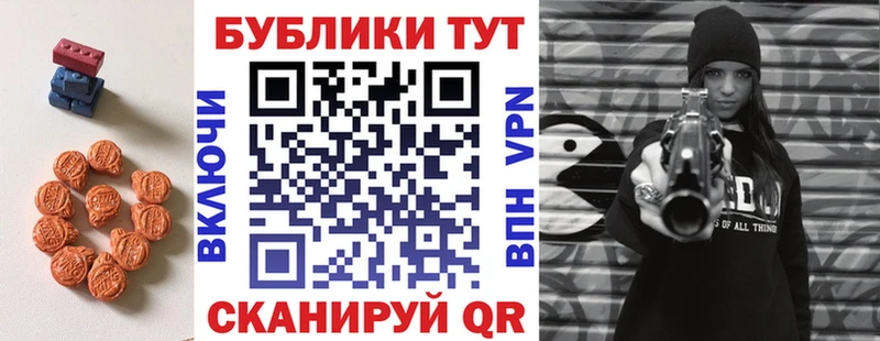 ЭКСТАЗИ 280 MDMA Минеральные Воды