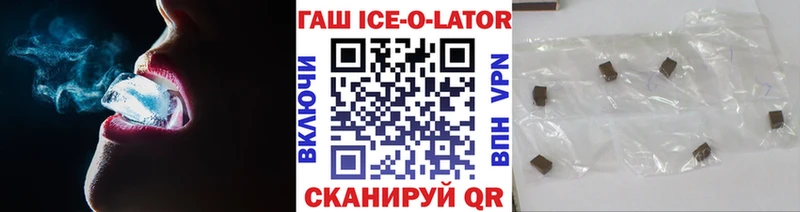 ГАШ Cannabis  Минеральные Воды 