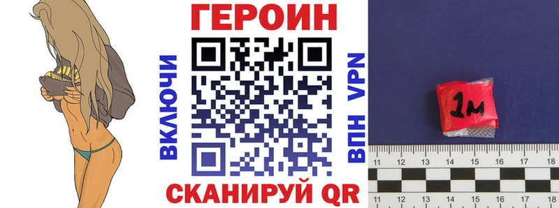 блэк спрут как зайти  Минеральные Воды  Героин белый 
