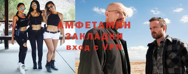 стаф Белоозёрский
