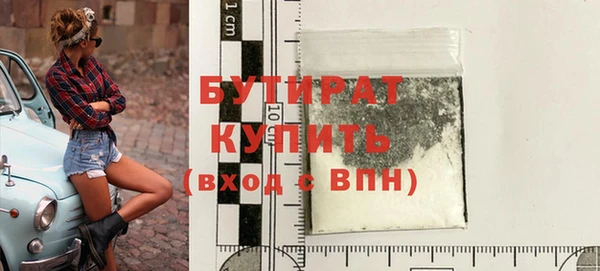 дурь Беломорск