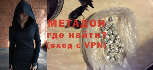 трава Белокуриха
