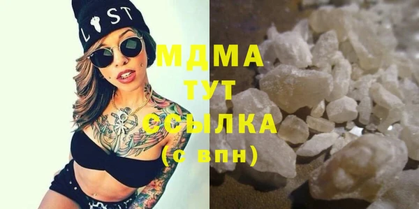 бошки Покров