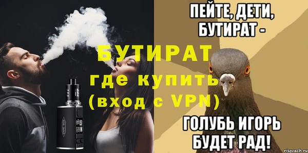 дурь Беломорск