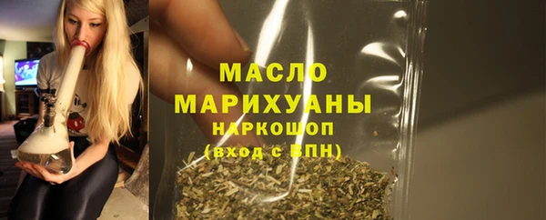 трава Белокуриха