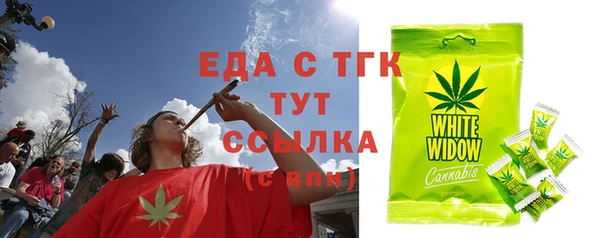 стаф Белоозёрский