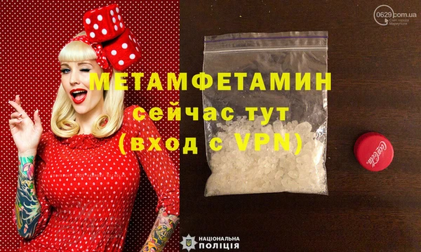 дурь Беломорск
