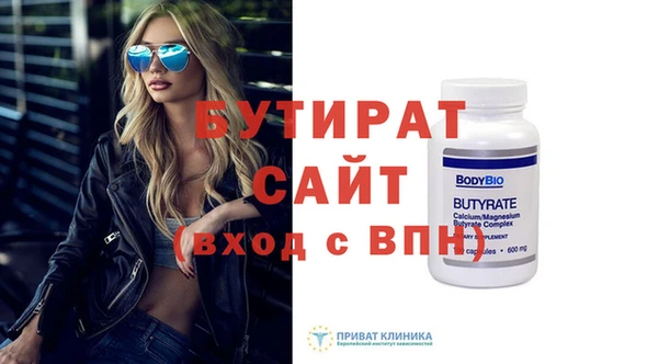 трава Белокуриха