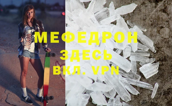 стаф Белоозёрский