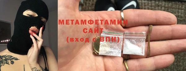 трава Белокуриха