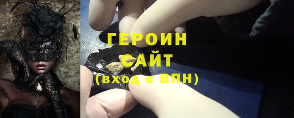 стаф Белоозёрский