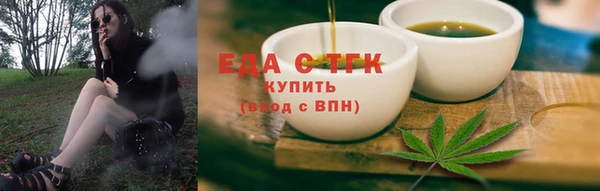 трава Белокуриха