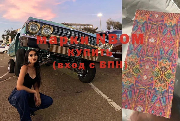 дурь Беломорск