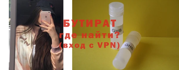 трава Белокуриха