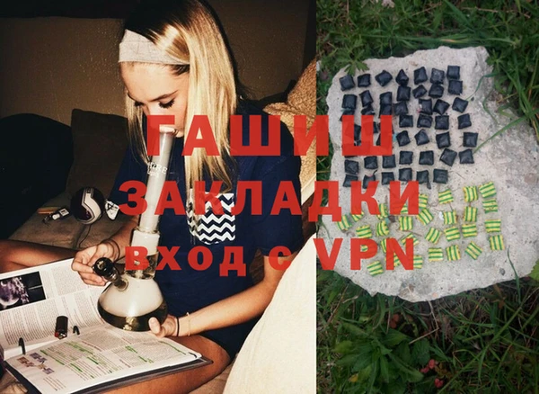 стаф Белоозёрский
