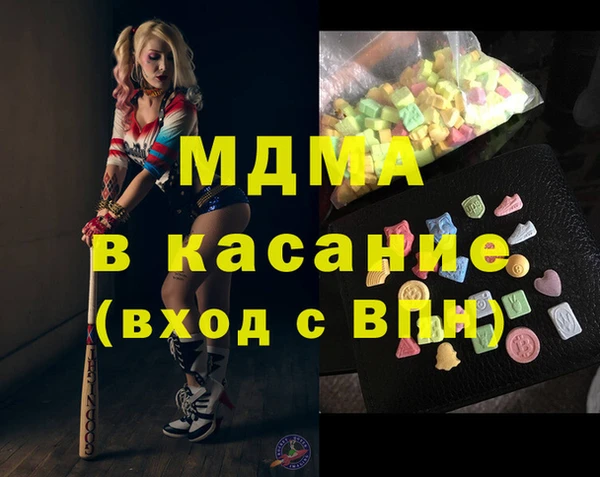 трава Белокуриха