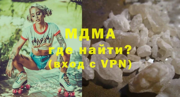 альфа пвп Покачи
