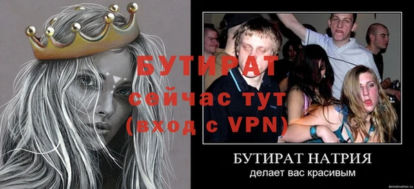 дурь Беломорск