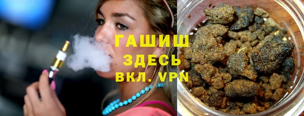 стаф Белоозёрский