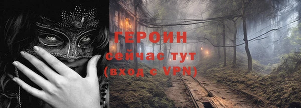 трава Белокуриха