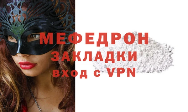 трава Белокуриха