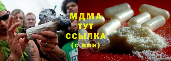трава Белокуриха