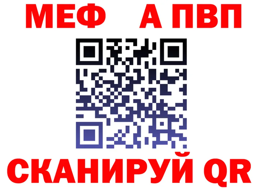 А ПВП СК КРИС вход маркетплейс МЕГА Минеральные Воды