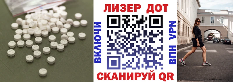 MEGA как зайти  Минеральные Воды  Лсд 25 экстази кислота 
