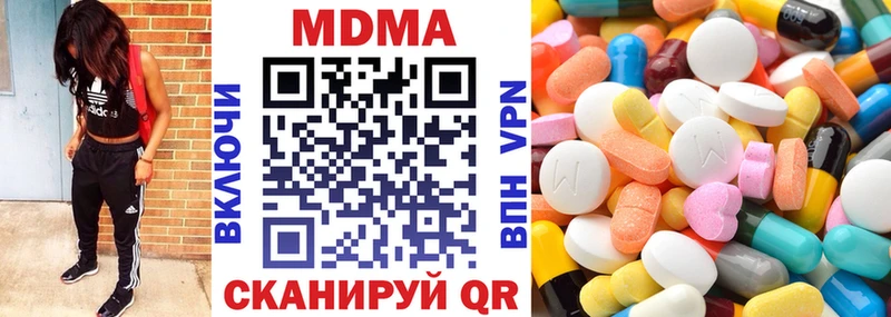 дарнет шоп Минеральные Воды кракен как зайти МДМА Molly