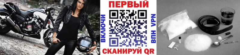 МЕТАМФЕТАМИН винт  Минеральные Воды 