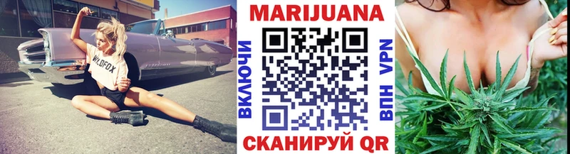 Шишки марихуана конопля  Минеральные Воды 